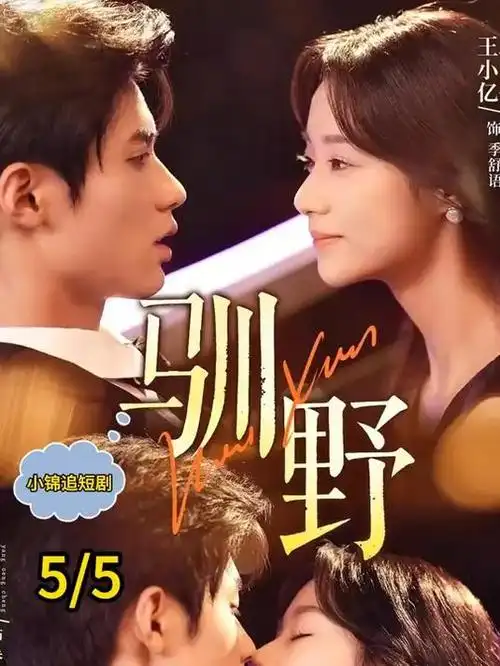 第二封信 家庭治愈剧全集手机免费在线观看
